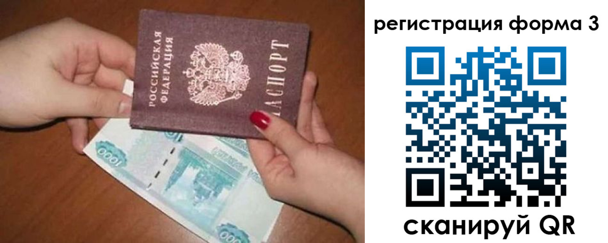 регистрация в Льгове