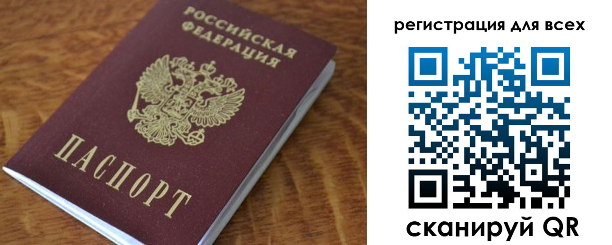 прописка поиск в Льгове